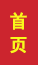 潍坊成人高考