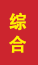潍坊成人高考学历提升